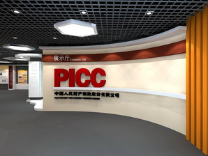 中国人保无锡公司企业形象设计-企业展示厅设计装修