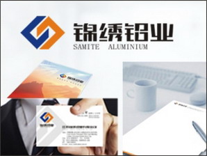 江苏锦绣铝业企业形象VI设计-企业品牌标记设计 