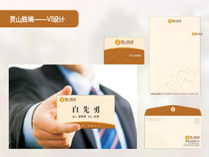 灵山胜境旅游景区品牌形象VI设计-企业形象CI设计