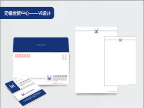无锡世贸中心品牌LOGO-VI设计-企业标识设计