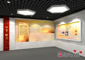 中保公司企业文化展厅整体设计装修-江苏展览厅设计制作