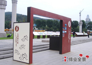 灵山胜境10周年主题活动整体设计-无锡文化中心设计制作
