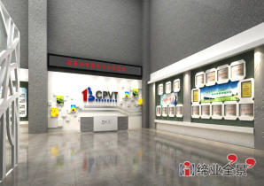 江苏国家光伏中心展览厅设计制作-企业文化展厅效果图设计