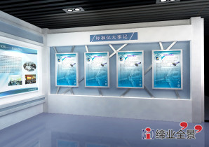 江苏标准化院文化展示中心-企业文化形象室内设计装修