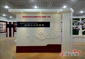 惠山经济开发区-党建展厅设计施工-04