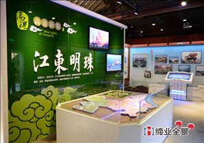 高港历史文化展示馆设计施工-01