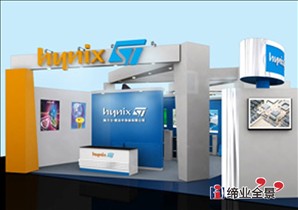 海力士国际展会展台设计施工-01