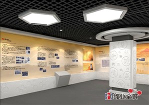  中保公司整体企业形象工程设计装修-02
