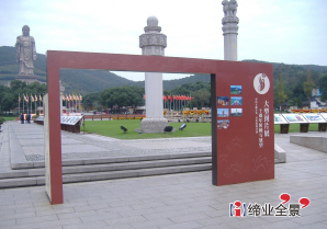 灵山胜境10周年广场主题文化景观整体设计施工-05