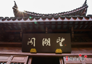 宝界山十里芳径湖山草堂文化景观整体设计施工-04