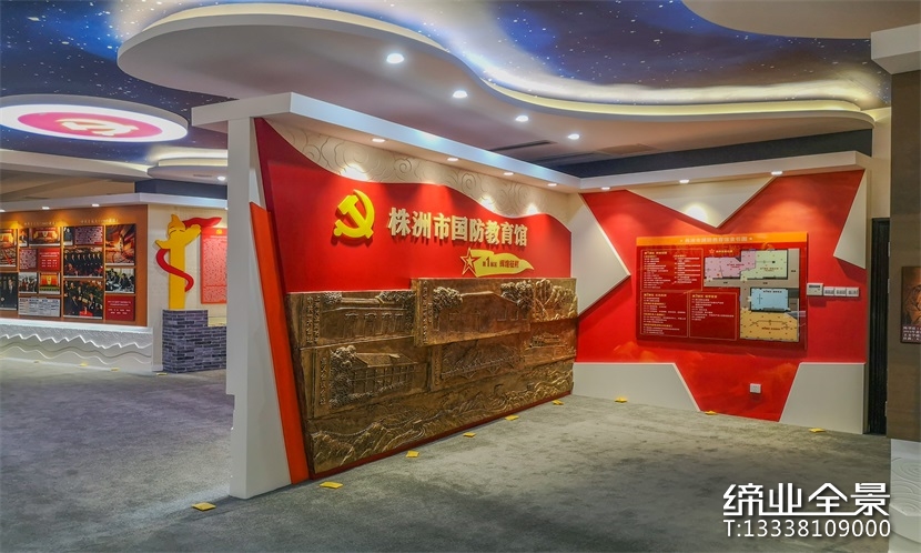 株洲国防教育馆布展施工_无锡企业展厅设计|无锡企业形象设计|无锡